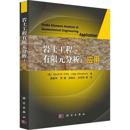 新华书店正版 建筑工程 文轩网