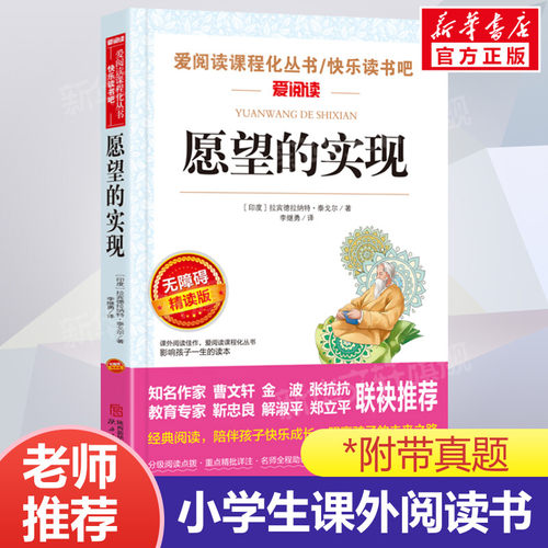 新华书店正版 文轩网