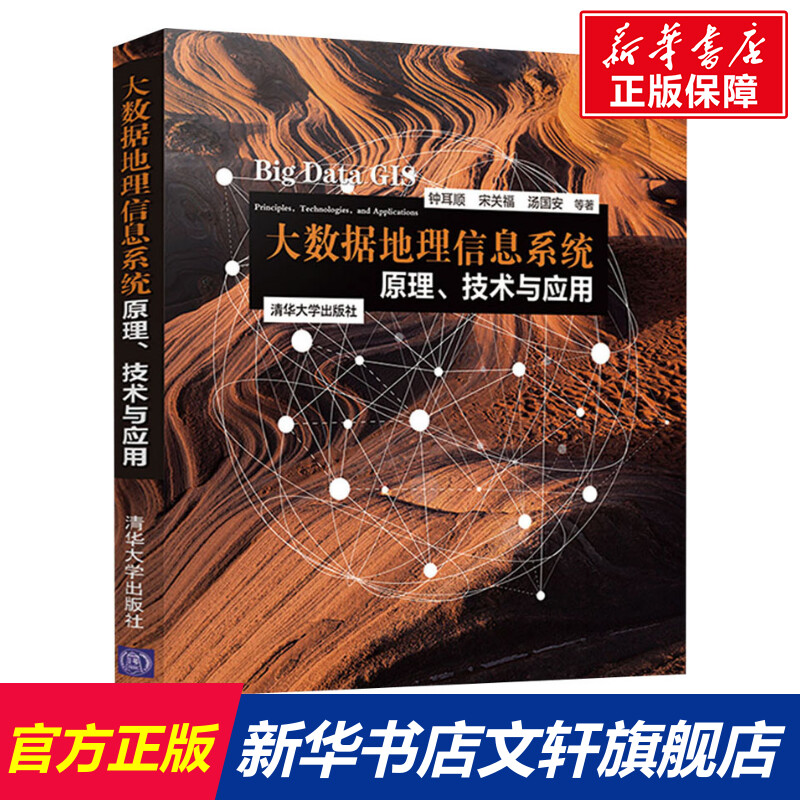 新华书店正版 数据库 文轩网