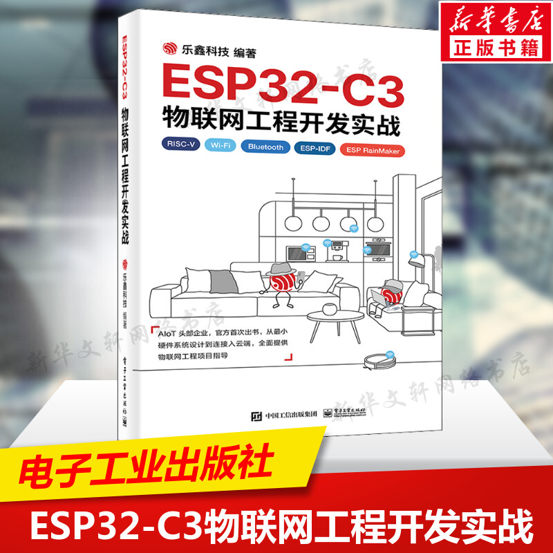 新华书店正版 网络技术 文轩网