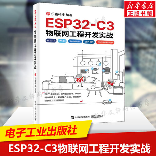 新华书店正版 网络技术 文轩网