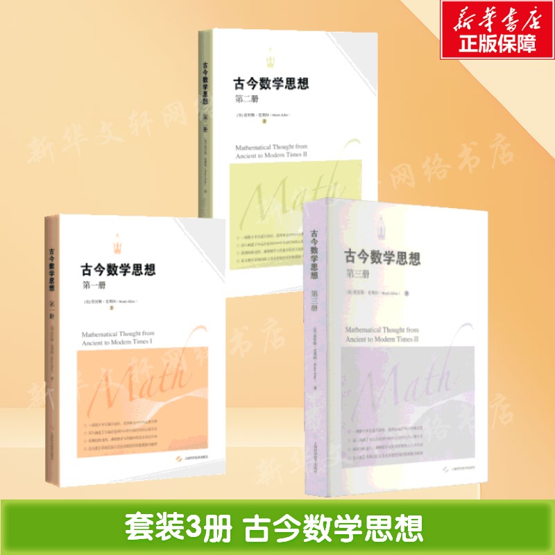 新华书店正版 文教学生读物 文轩网