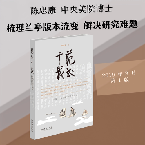 新华书店正版 毛笔书法 文轩网