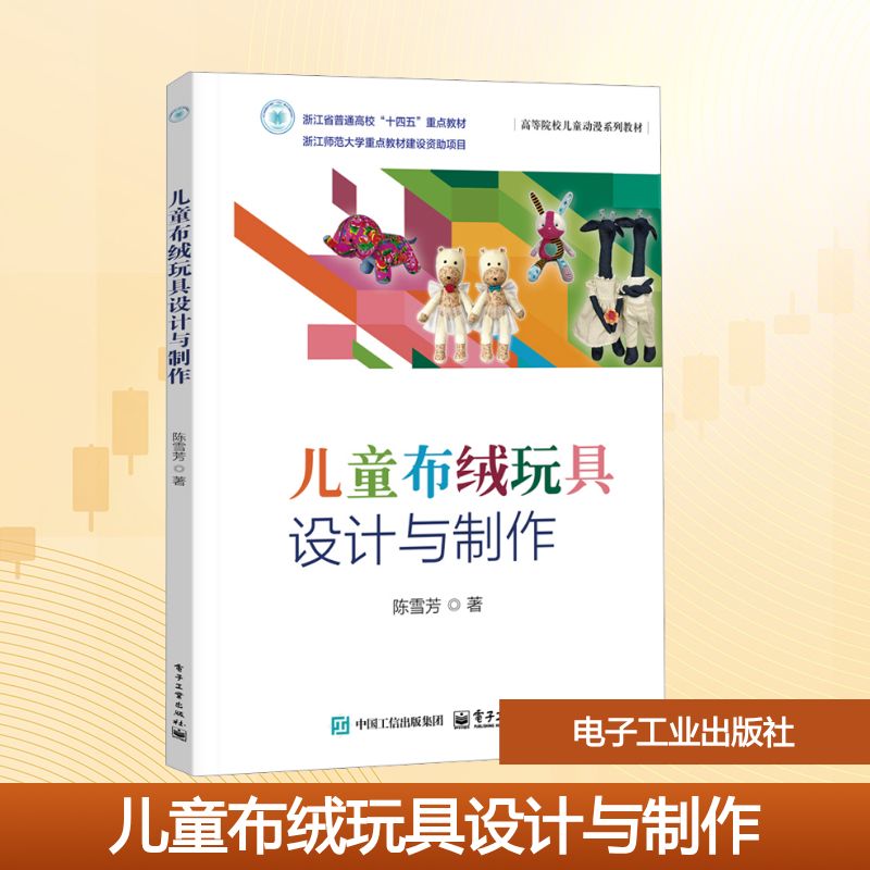 新华书店正版 大中专文科文学艺术 文轩网