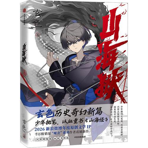 新华书店正版 青春小说 文轩网