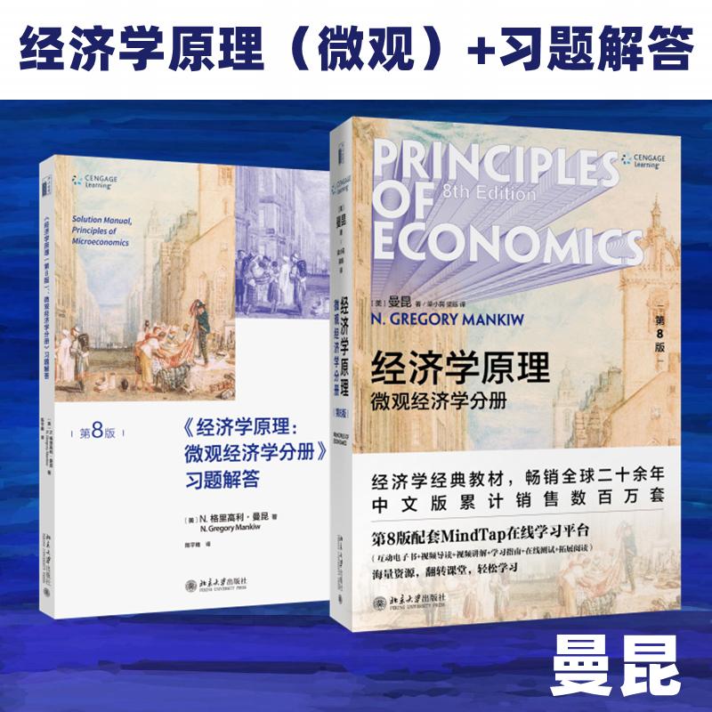 新华书店正版 大中专文科文学艺术 文轩网