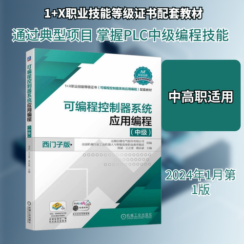 新华书店正版 大中专高职计算机 文轩网