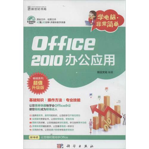 新华书店正版 操作系统 文轩网