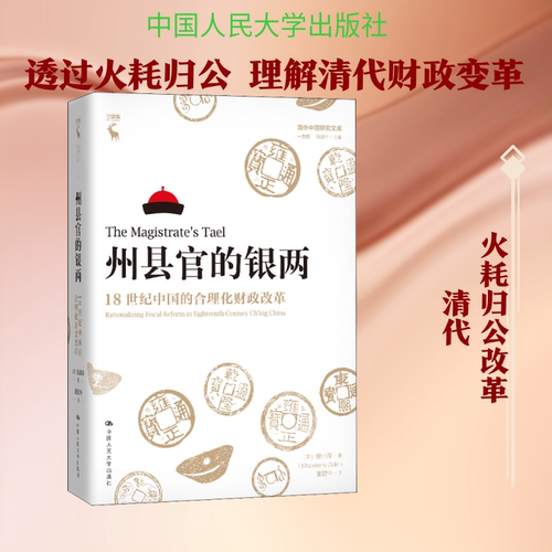 新华书店正版 中国历史 文轩网