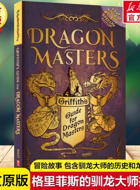 【新华文轩】GRIFFITH'S GUIDE FOR DRAGON MASTERS: A BRANCHES SPECIAL EDITION