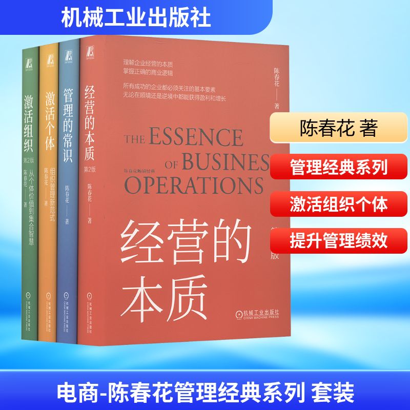 新华书店正版 管理实务 文轩网