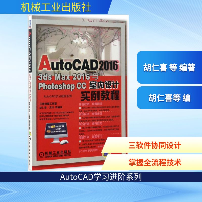 新华书店正版 图形图像 文轩网