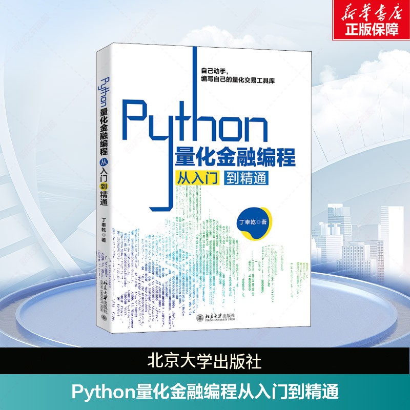 新华书店正版 编程语言 文轩网