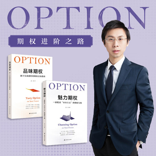 新华书店正版 股票投资、期货 文轩网