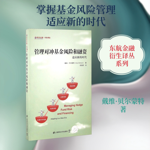 新华书店正版 股票投资、期货 文轩网