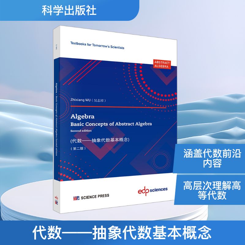 新华书店正版 自然科学 文轩网