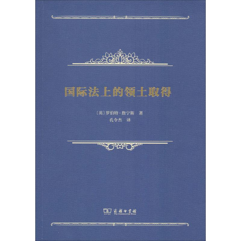 新华书店正版 法学理论 文轩网