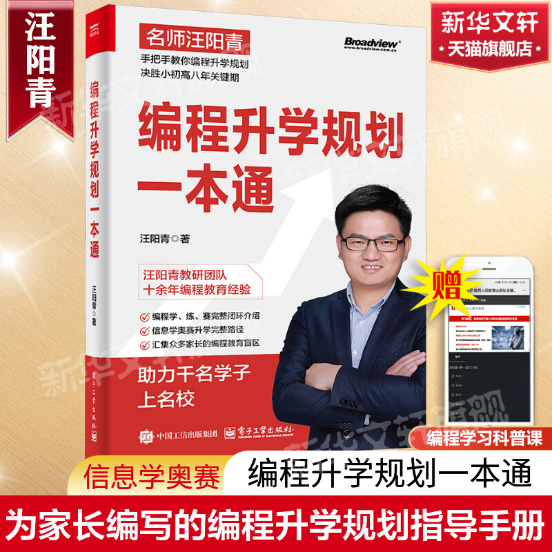 新华书店正版 编程语言 文轩网