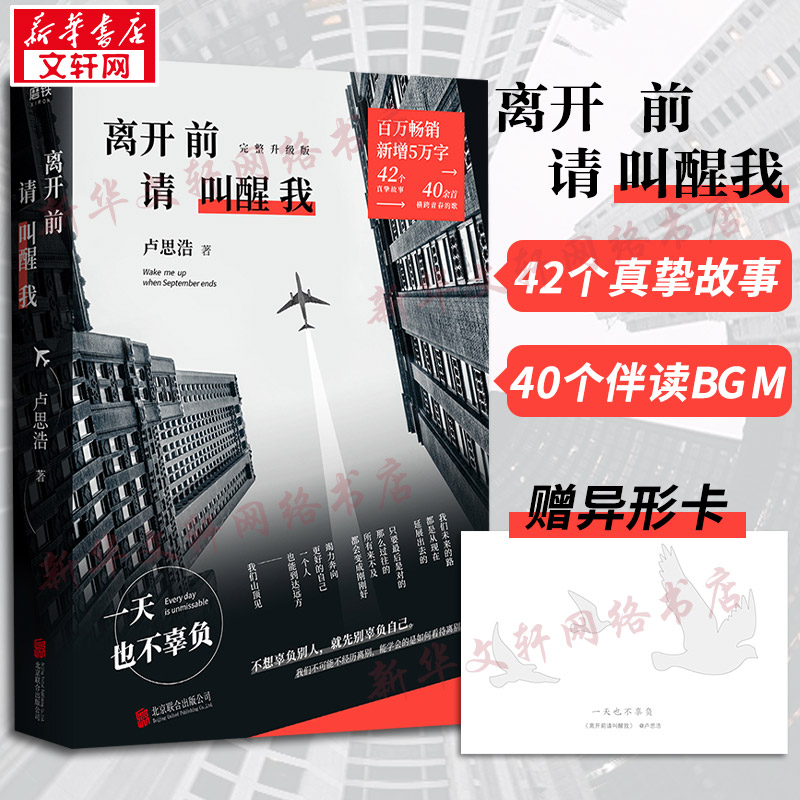 新华书店正版 情感小说 文轩网