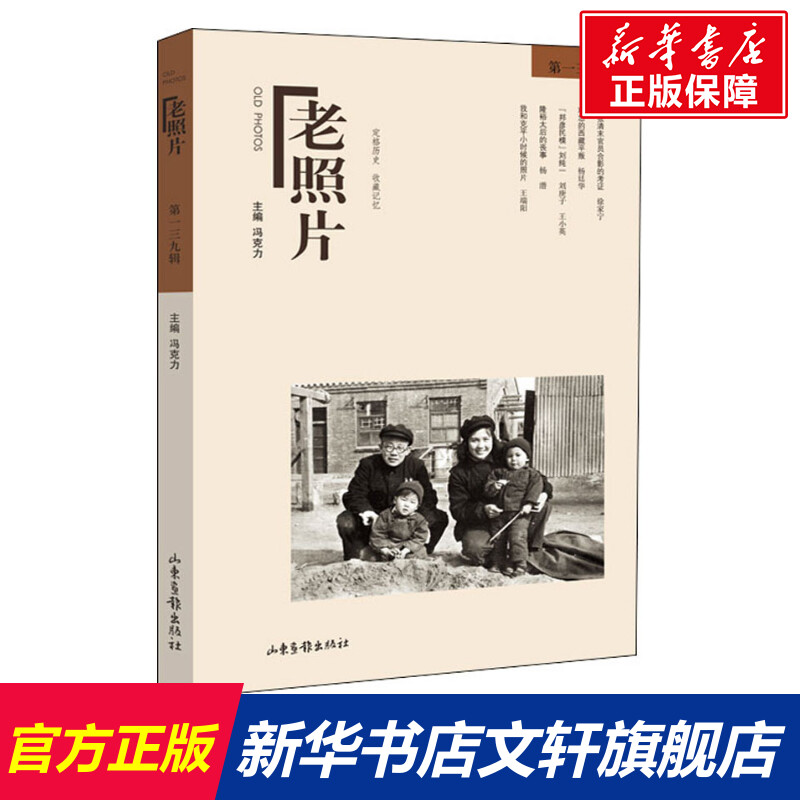 新华书店正版 美术画册 文轩网