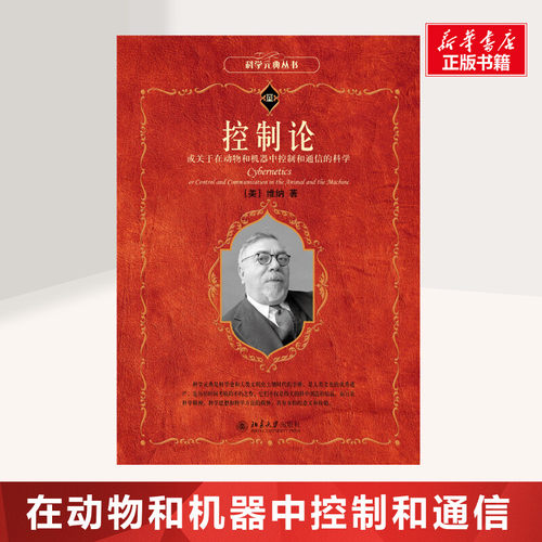 新华书店正版 社会科学总论、学术 文轩网