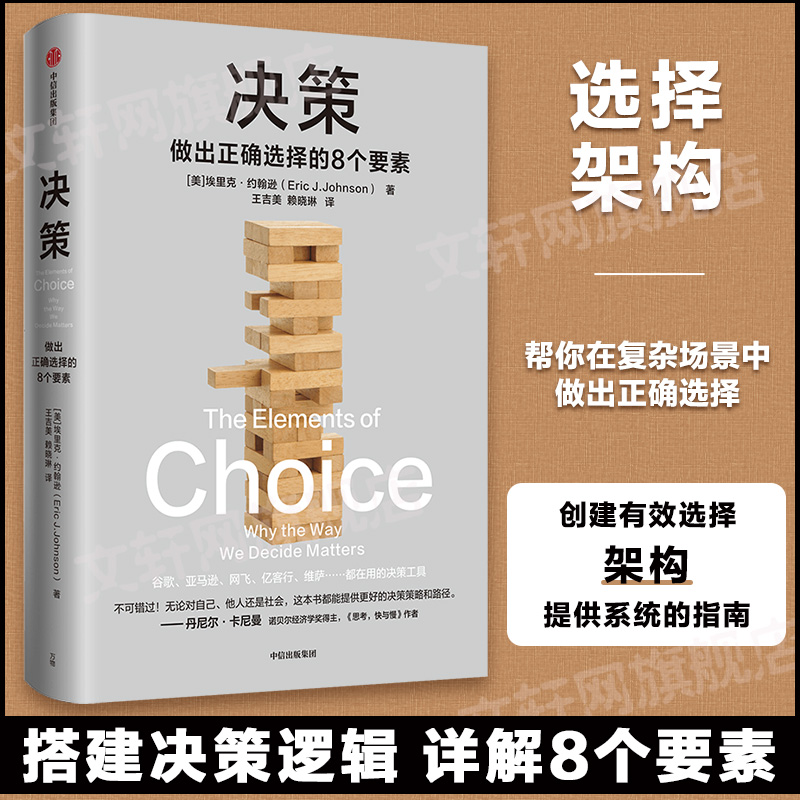 新华书店正版 管理实务 文轩网