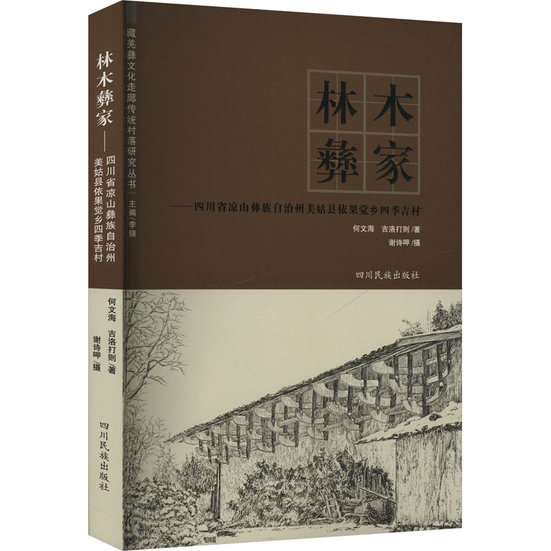 新华书店正版 中国历史 文轩网