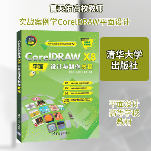 新华书店正版 大中专文科文教综合 文轩网
