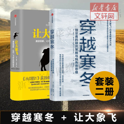 新华书店正版 财政金融 文轩网