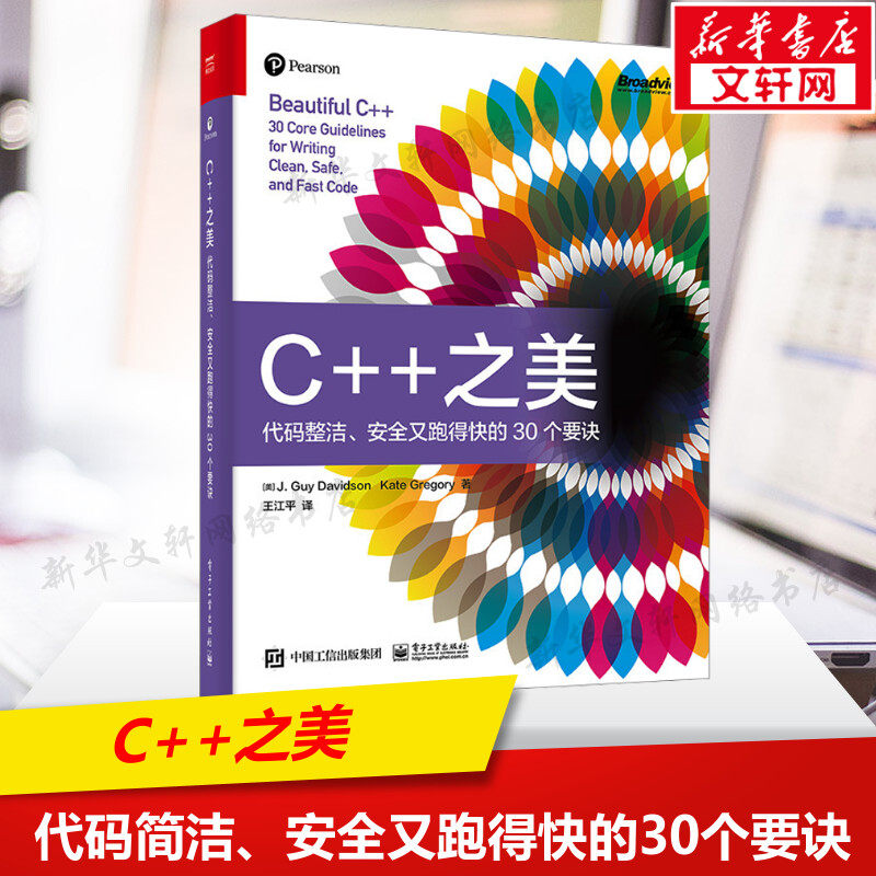 新华书店正版 编程语言 文轩网