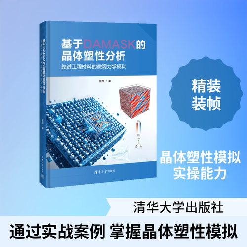 新华书店正版 新材料 文轩网