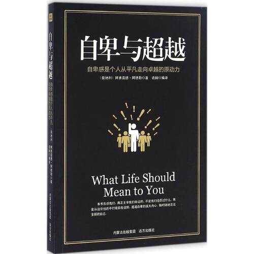 新华书店正版 心理学 文轩网