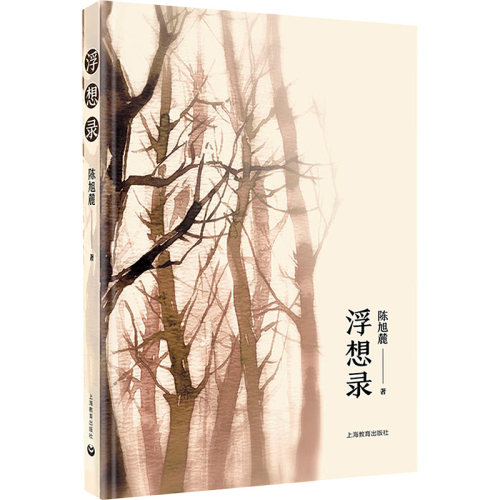 新华书店正版 中国历史 文轩网