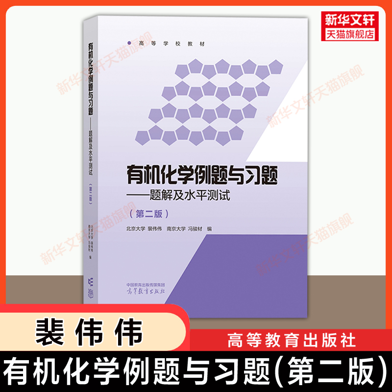 新华书店正版 世界地图 文轩网