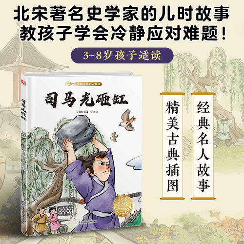 新华书店正版 绘本 文轩网