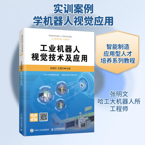 新华书店正版 大中专理科计算机 文轩网