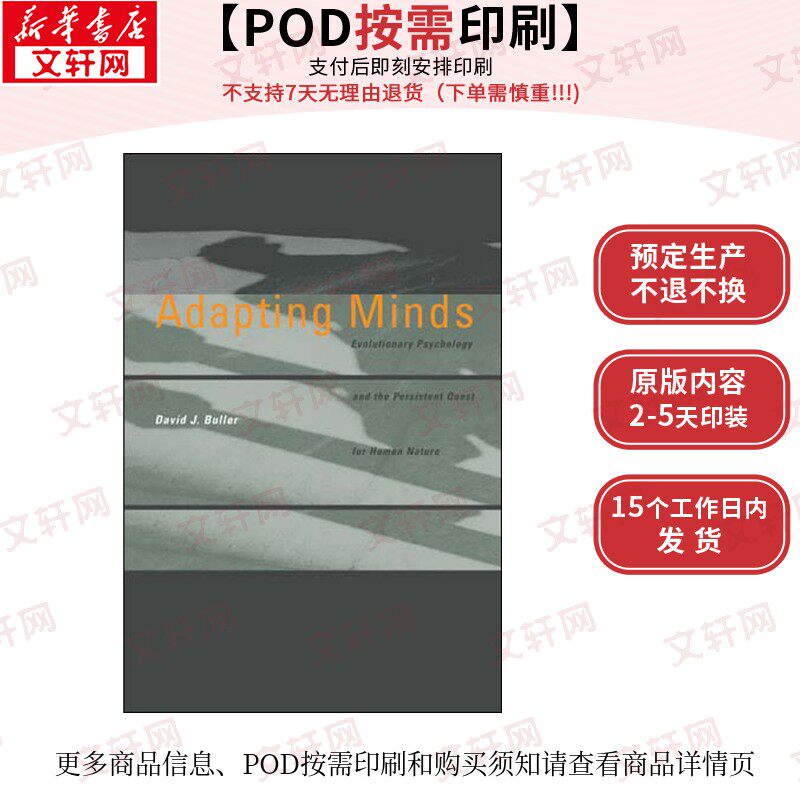 【原版POD按需印刷】适应心理:演化心理学与不断追求人的本性Adapting Minds原版引进