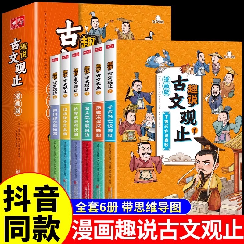 新华书店正版 中国古典小说、诗词 文轩网