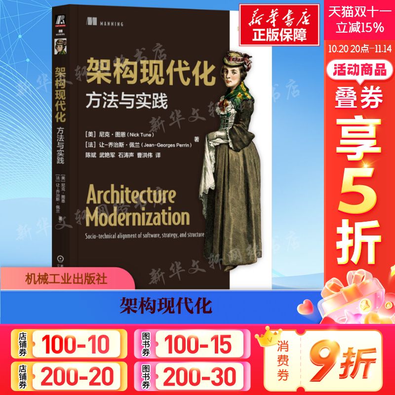 新华书店正版 软硬件技术 文轩网