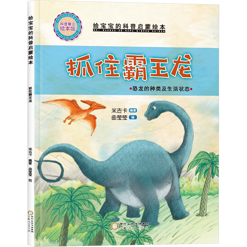 新华书店正版 绘本 文轩网