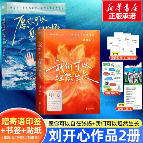 新华书店正版 杂文 文轩网