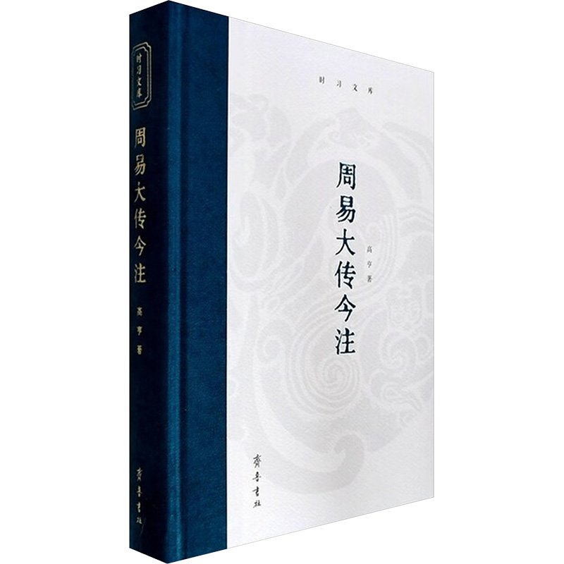 新华书店正版 中国哲学 文轩网