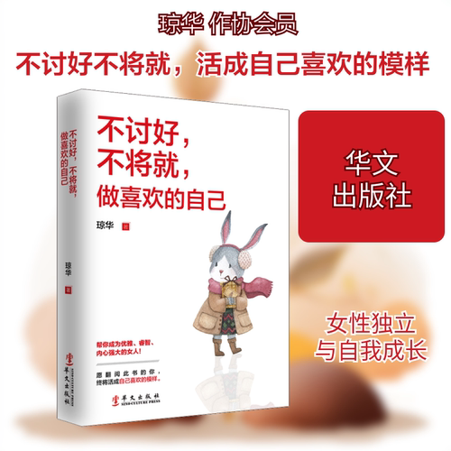 新华书店正版 散文 文轩网