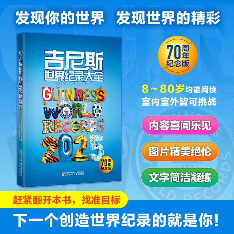 新华书店正版 少儿科普 文轩网