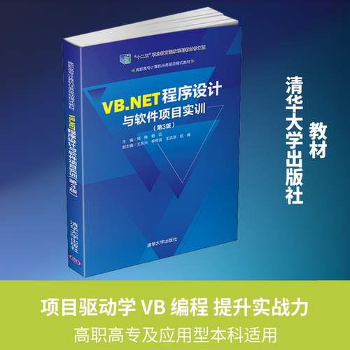 新华书店正版 大中专高职计算机 文轩网