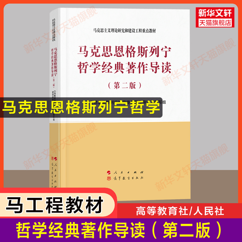 新华书店正版 大中专文科文教综合 文轩网