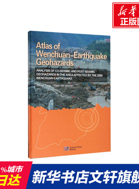 汶川地震地质灾害图集 Chuan Tang,Cees van Westen Editor-in-Chiefs 著作 正版书籍 新华书店旗舰店文轩官网 科学出版社