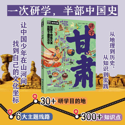 新华书店正版 教学方法及理论 文轩网