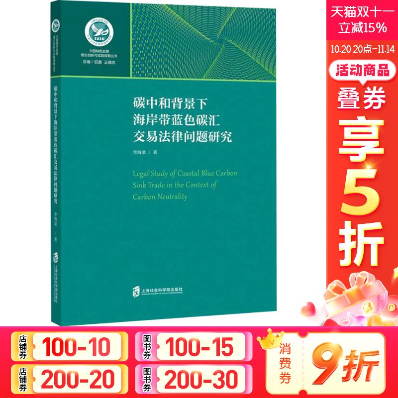 新华书店正版 法学理论 文轩网