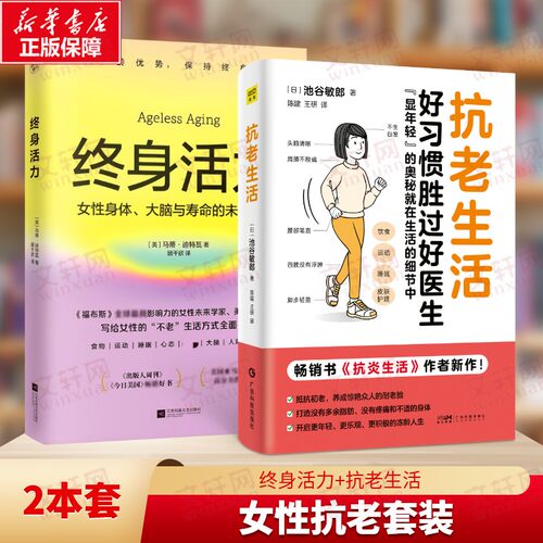 新华书店正版 妇幼保健 文轩网